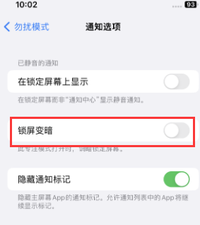 苹让胡路果维修分享iPhone主屏幕壁纸显得模糊怎么办