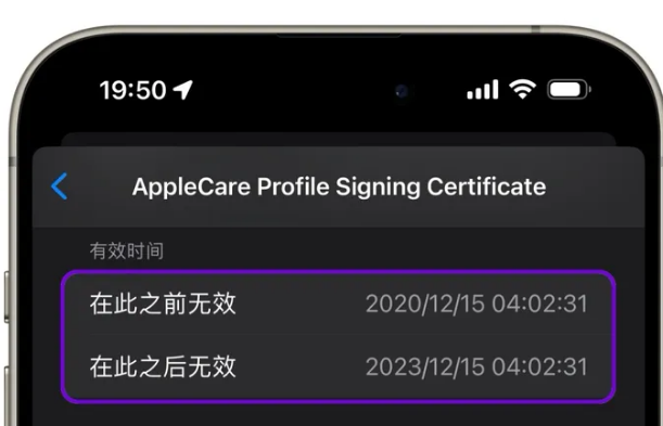 让胡路苹让胡路果维修网点分享为什么屏蔽iOS更新会失效