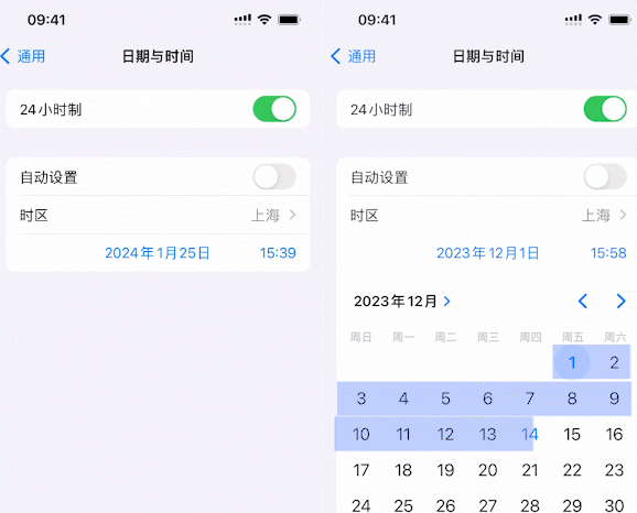 让胡路苹让胡路果维修网点分享为什么屏蔽iOS更新会失效