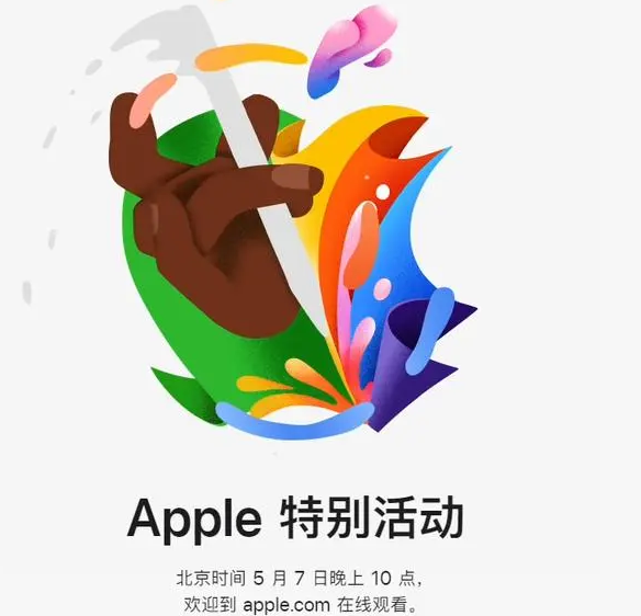 让胡路让胡路ipad维修服务点分享新款iPad Pro和iPad Air要来了