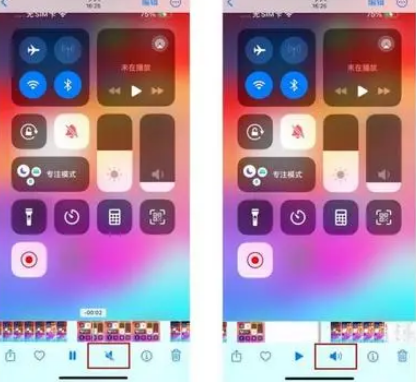 让胡路苹果15维修网点分享iPhone15录屏没有声音怎么办 
