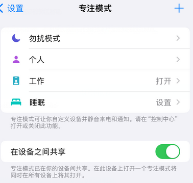 让胡路iPhone维修服务分享可在指定位置自动切换锁屏墙纸 