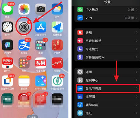 让胡路苹果15换屏服务分享iPhone15屏幕常亮怎么办 