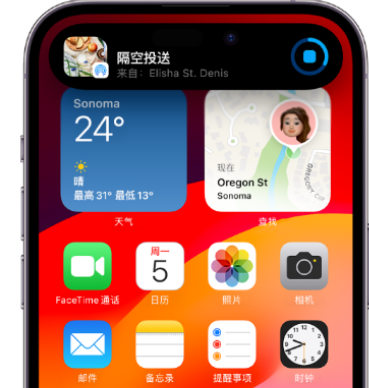 让胡路apple维修服务分享两台iPhone靠近即可共享照片和视频 