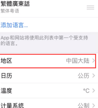 让胡路苹果无线网维修店分享iPhone无线局域网无法开启怎么办