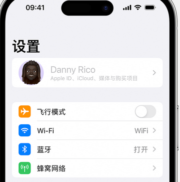 让胡路appleID维修服务iPhone设置中Apple ID显示为灰色无法使用