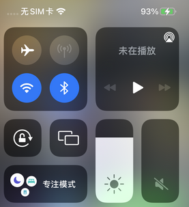 让胡路苹让胡路果维修店分享iPhone如何正确关闭蓝牙和Wi-Fi连接