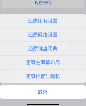 让胡路apple服务站点分享iPhone上个人热点丢失了怎么办