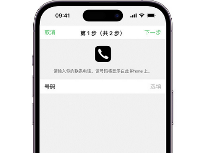 让胡路apple维修店分享如何通过iCloud网页查找iPhone位置