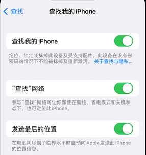 让胡路apple维修店分享如何通过iCloud网页查找iPhone位置 