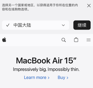 让胡路apple授权维修如何将Safari浏览器中网页添加到桌面