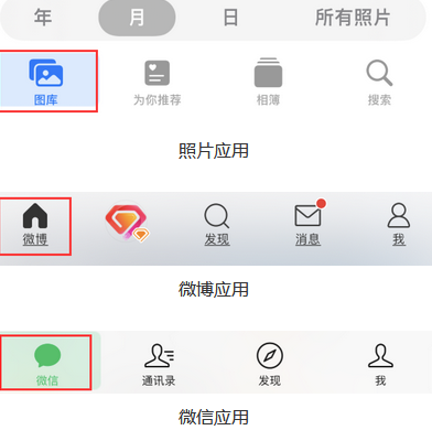 让胡路苹果换屏维修分享iPhone屏幕上出现方块按钮如何隐藏 