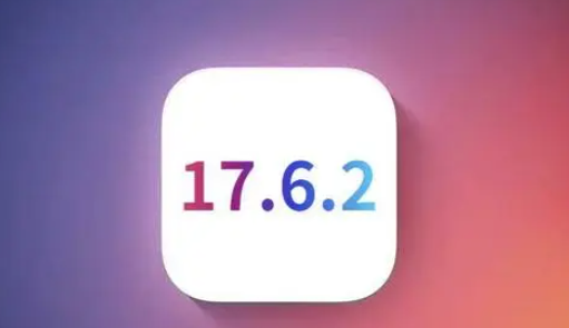 让胡路苹果维修店铺分析iOS 17.6.2即将发布 