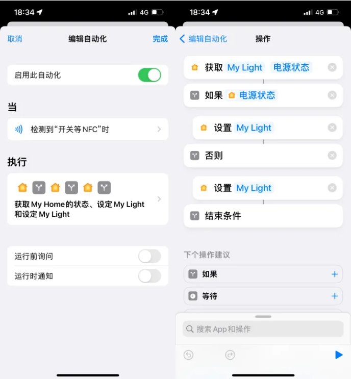 让胡路苹果14服务点分享iPhone14中NFC功能的使用场景及使用方法 