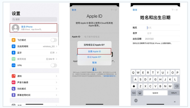 让胡路苹果维修网点分享:Apple ID有什么用?新手如何注册iPhone14 ID? 