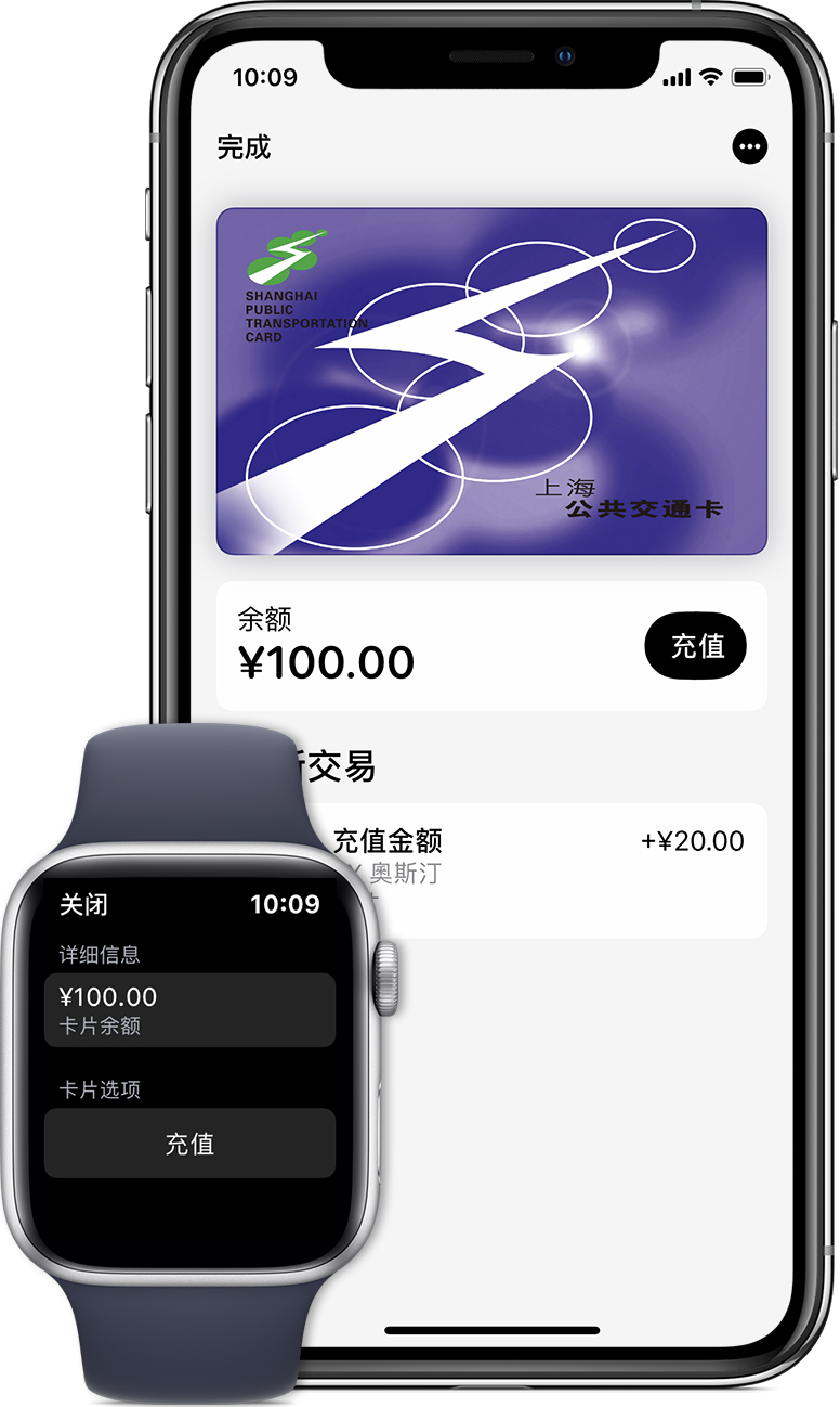 让胡路苹果手机维修分享:用 Apple Pay 刷交通卡有哪些优势？如何设置和使用？ 