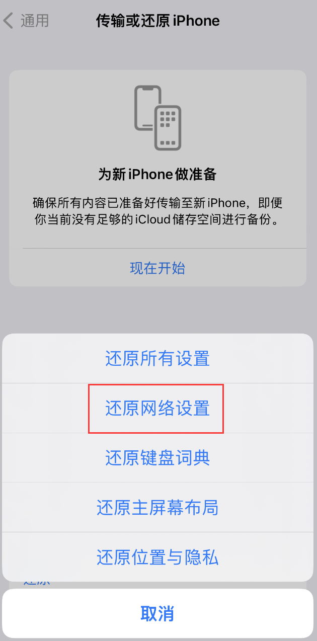 让胡路苹果手机维修分享：iPhone 提示 “SIM 卡故障”应如何解决？ 