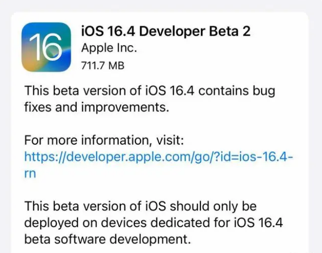 让胡路苹果手机维修分享：iOS16.4 Beta2升级建议 