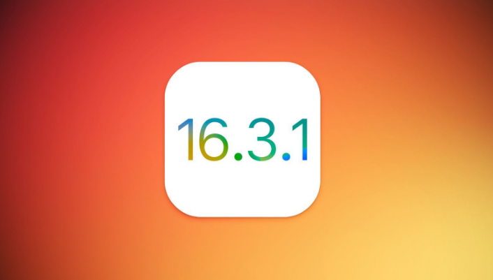 让胡路苹果维修网点分享iOS 16.3.1更新内容汇总 