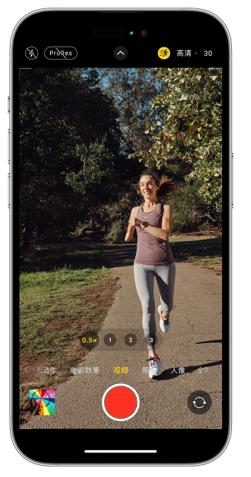 让胡路苹果14维修店分享iPhone 14 机型使用“运动模式”拍摄更稳定的视频 