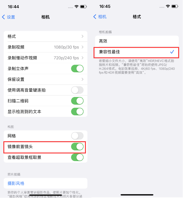 让胡路苹果14维修分享iPhone14到手后要做的设置 