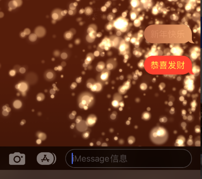 让胡路苹果维修网点分享iPhone 小技巧：使用 iMessage 信息和红包功能 