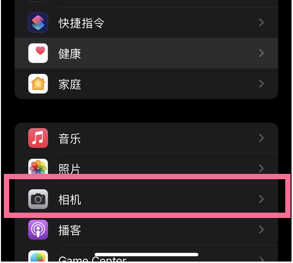 让胡路苹果14维修分享iPhone 14在截屏中选择文本的方法 