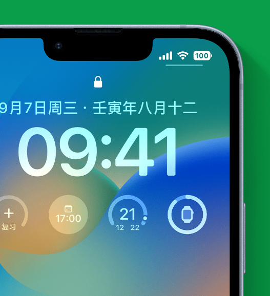 让胡路苹果手机维修分享官方推荐体验这些 iOS 16 新功能 