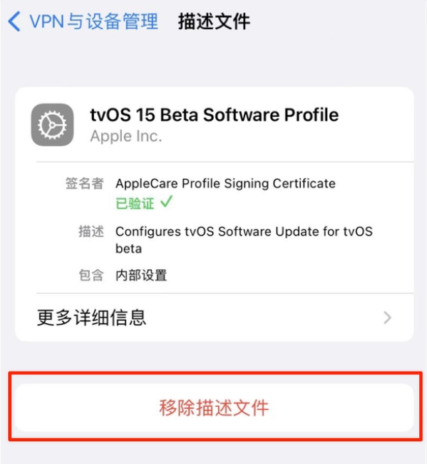 让胡路苹果手机维修分享iOS 15.7.1 正式版适合养老吗 