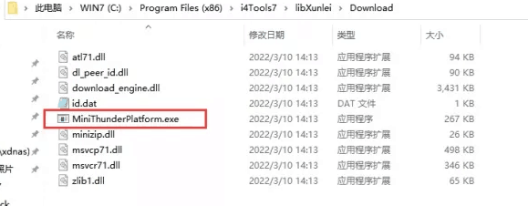 让胡路苹果手机维修分享虚拟定位弹窗提示”下载组件失败，请重试！“解决办法 