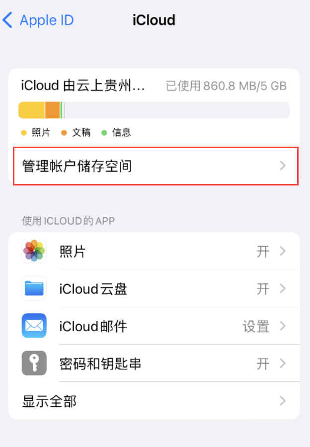 让胡路苹果手机维修分享iPhone 用户福利 