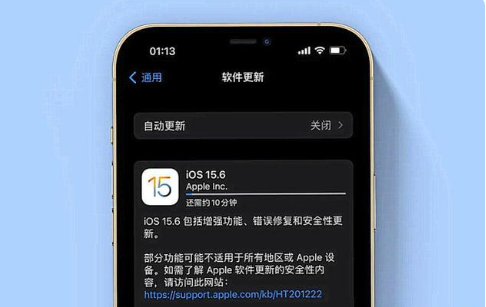 让胡路苹果手机维修分享iOS 15.6续航怎么样 