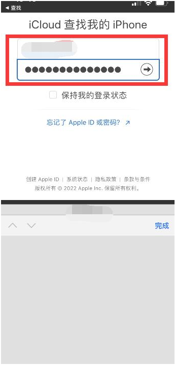 让胡路苹果13维修分享丢失的iPhone13关机后可以查看定位吗 