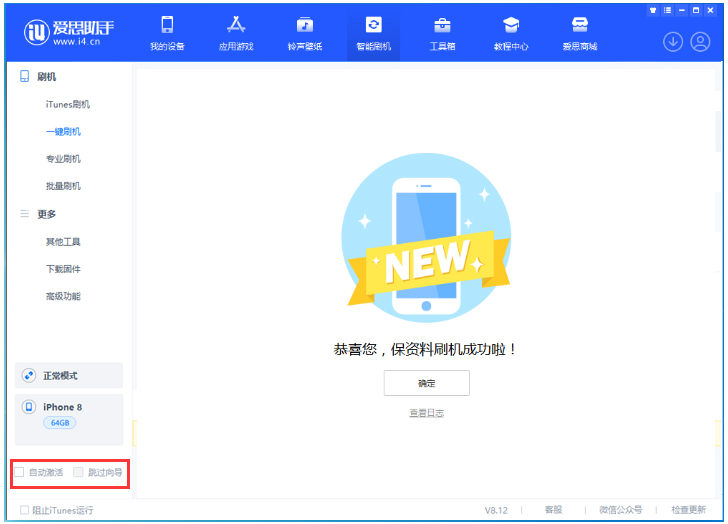 让胡路苹果手机维修分享iOS 17.0.2 正式版升级 