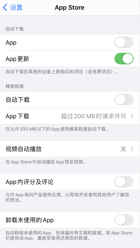 让胡路苹果手机维修分享iPhone 12 已安装的 App 为什么会又显示正在安装 