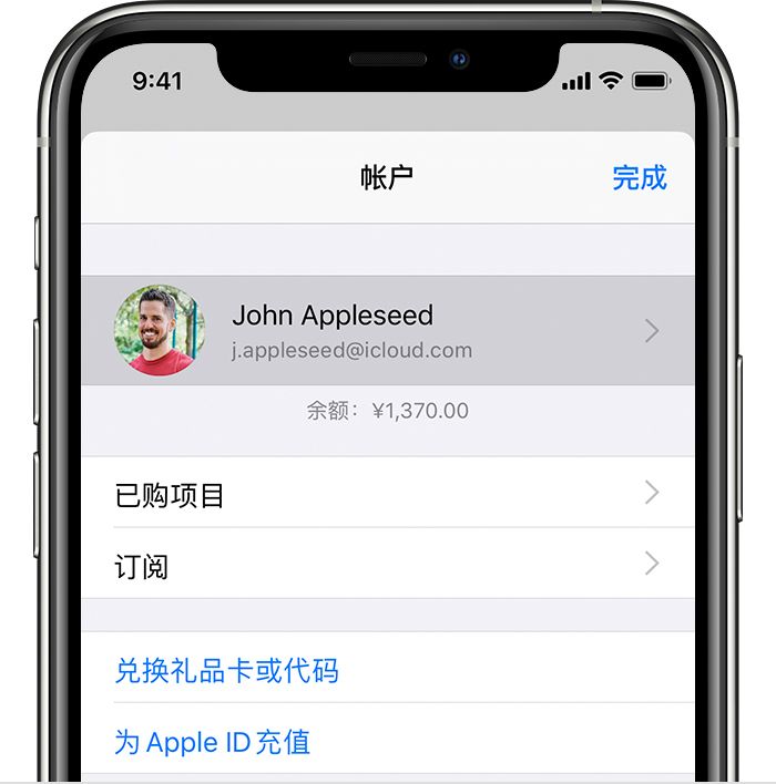 让胡路苹果手机维修分享iPhone 12 如何隐藏 App Store 已购项目 